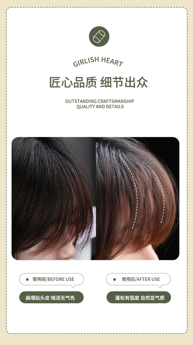 Four self-adhesive, spliced and fixed hair curlers for lazy people with side-swept bangs, air plastic curls, female student detail image 5