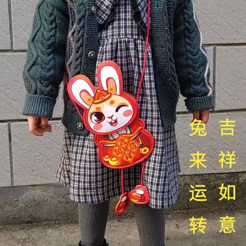 2023年兔年热销兔兔国潮红包背带式可爱造型兔兔红包国潮风范厂家直销海娟玩具详情图4