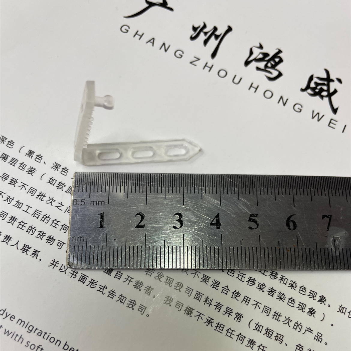 儿童一字夹/一字夹底夹/塑料夹子细节图