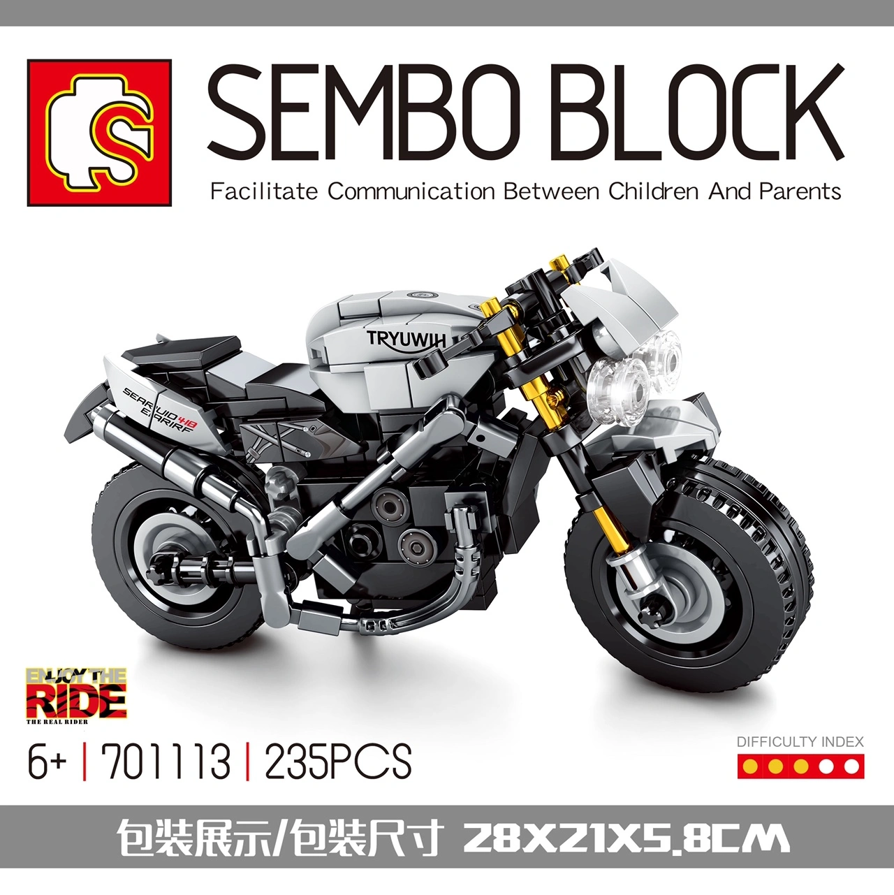 积木玩具/益智玩具/拼装玩具白底实物图