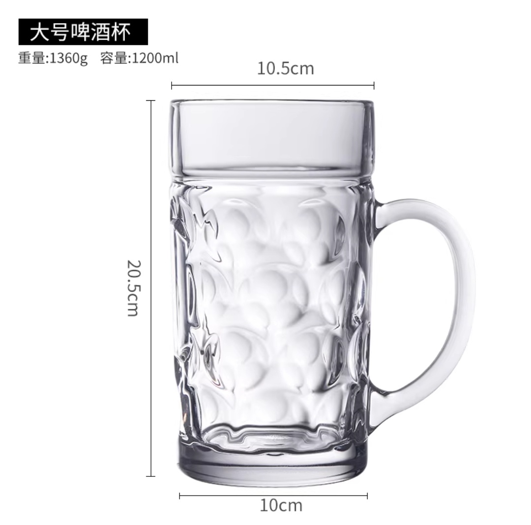 啤酒杯/扎啤杯/酒吧杯子白底实物图