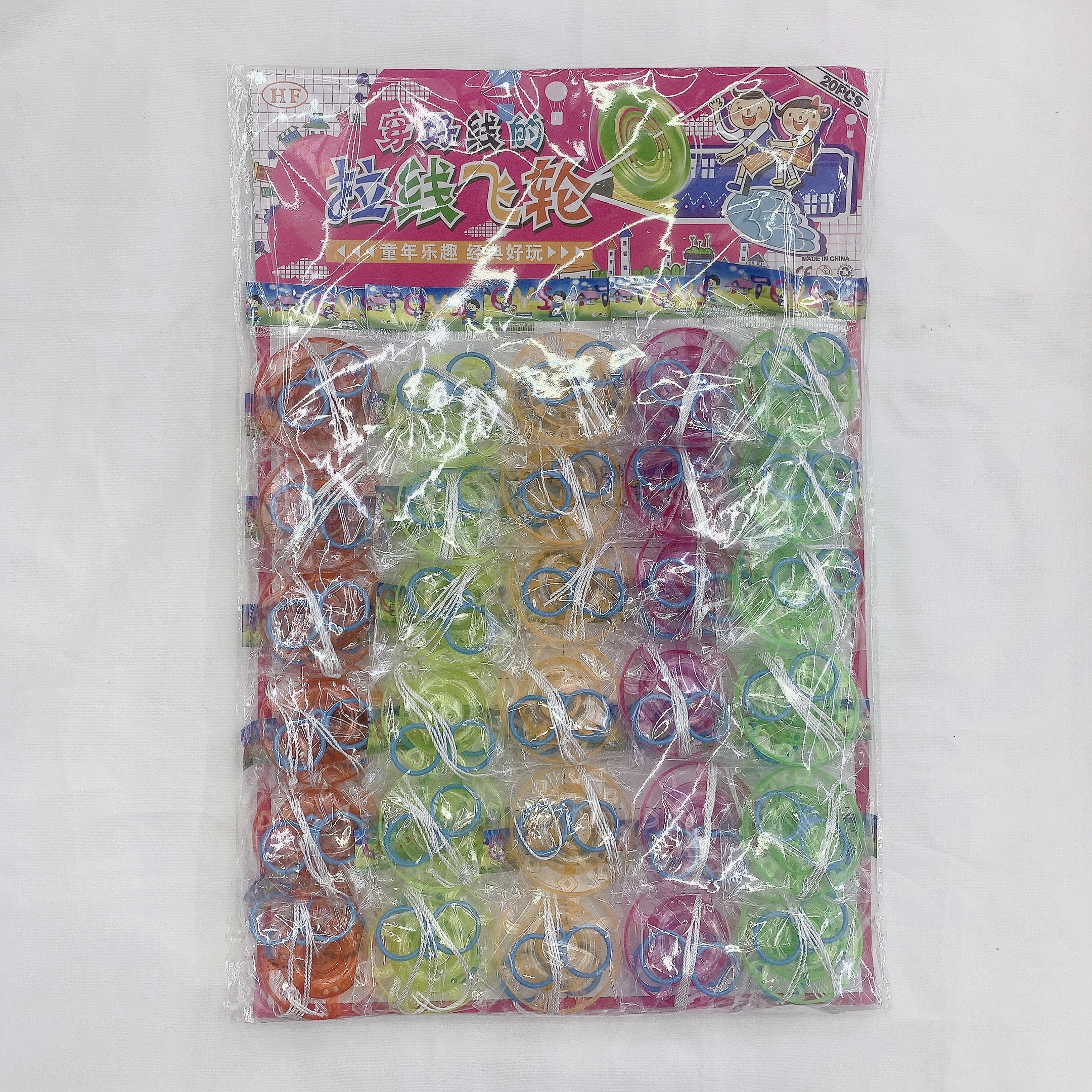外贸热销30入儿童吊板卡装塑料玩具拉线飞轮拉哨玩具拉线拉响地摊传统怀旧玩具厂家直销 海娟玩具
