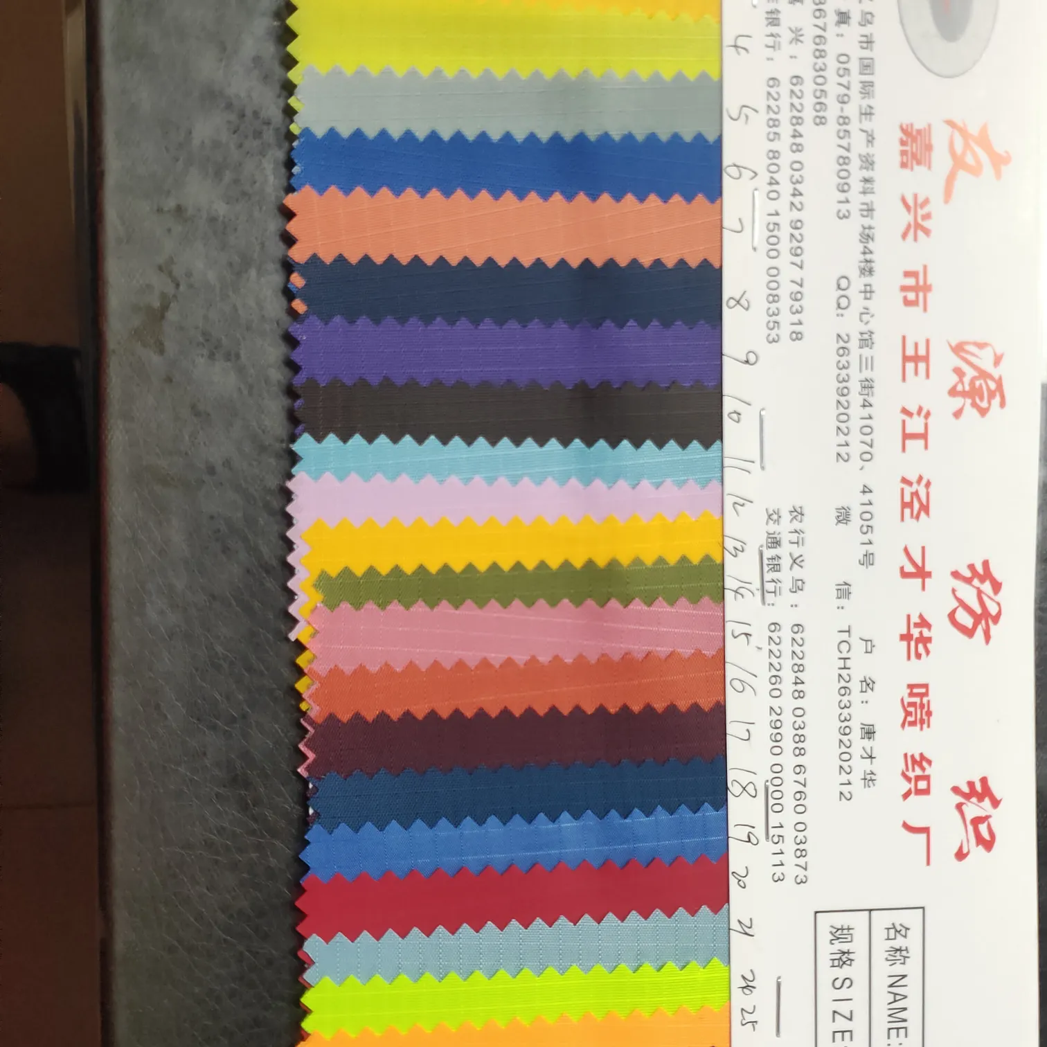 Checkered fabric - 32 factory direct sale best-selling lining fabric Specification image