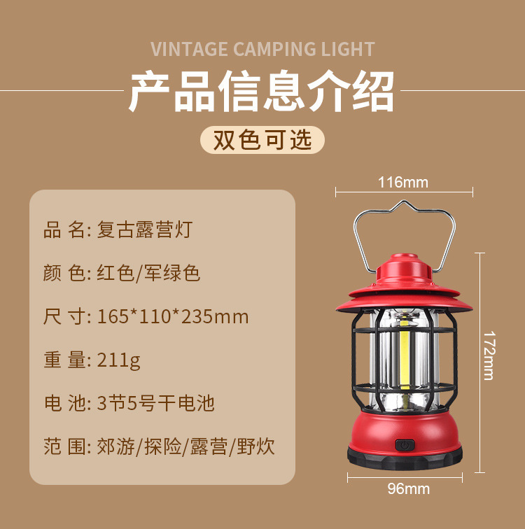 复古手提马灯/露营灯帐篷灯/挂式照明马灯白底实物图