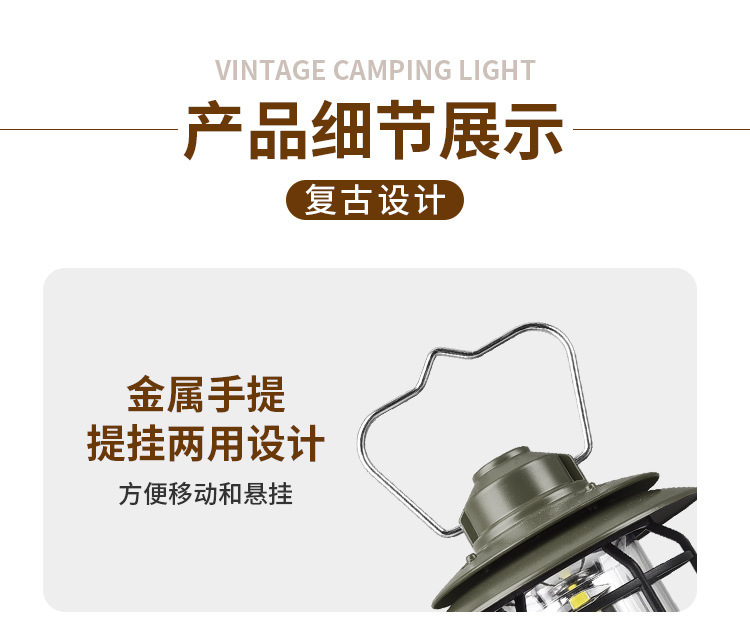 美式复古露营灯LED暖光户外营地灯野营帐篷老煤油灯 挂式照明马灯 详情图3