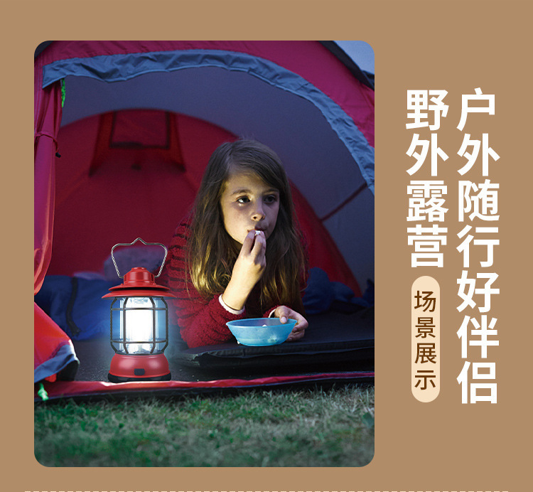 美式复古露营灯LED暖光户外营地灯野营帐篷老煤油灯 挂式照明马灯 详情图10