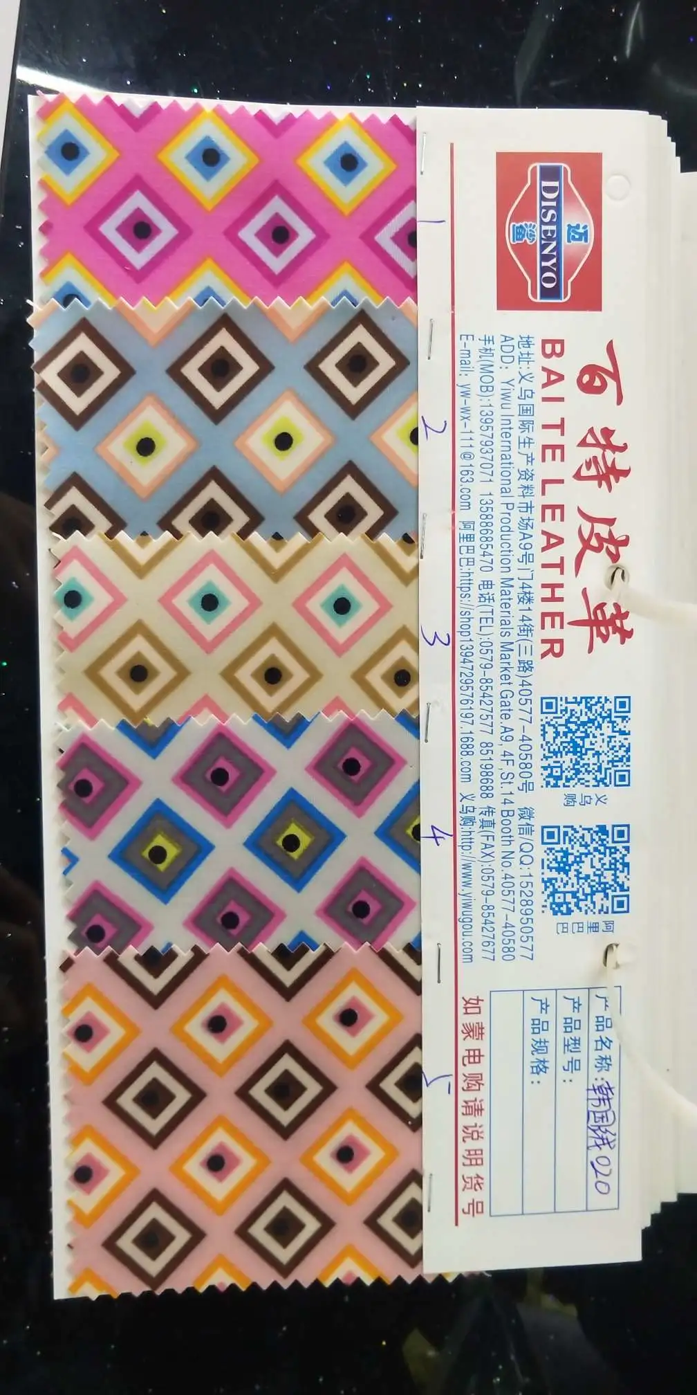 皮革/韩国绒/转印革细节图