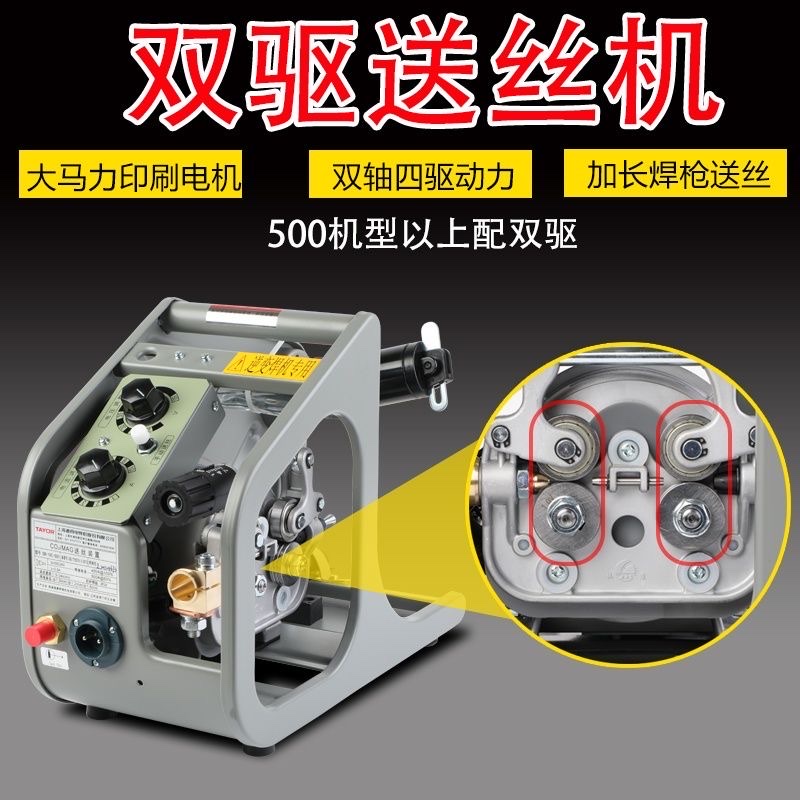 通用电焊机500 350T工业级二氧化碳气体保护二保焊机十大品牌详情图2