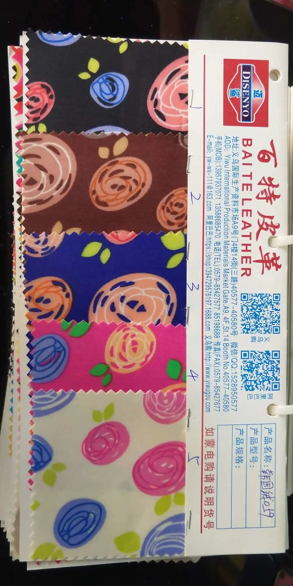 转印革/韩国绒/皮革产品图