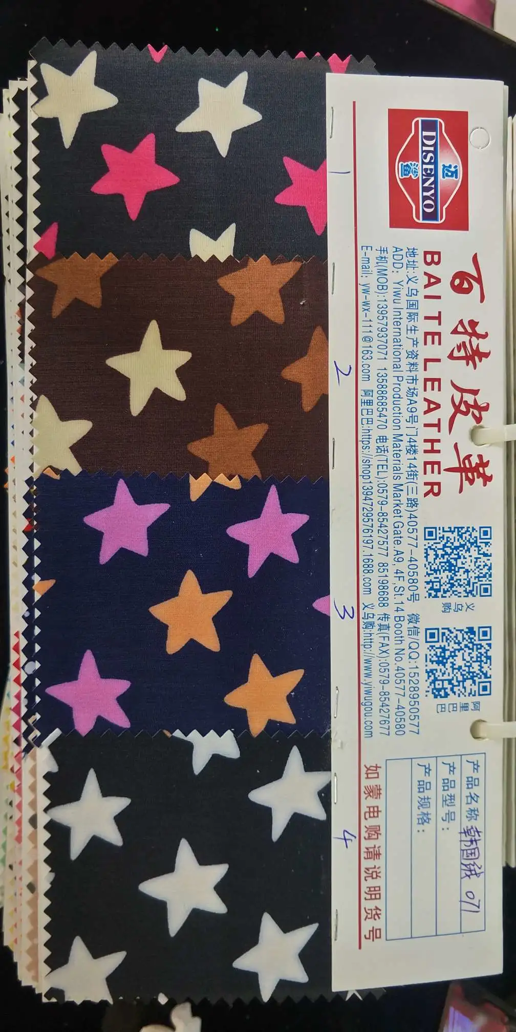 皮革/韩国绒/转印革产品图