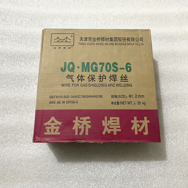 金桥JQ.MG70S-6气保二保焊ER50-6实心药芯焊丝0.8/1.0/1.2/1.6mm