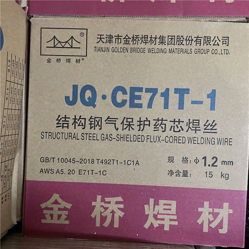 Jinqiao brand gas shielded flux-cored wire JQ.CE71T-1 gas shielded 1.0, 1.2, 1.6mm secondary shielded YJ501-1 Application Scenario