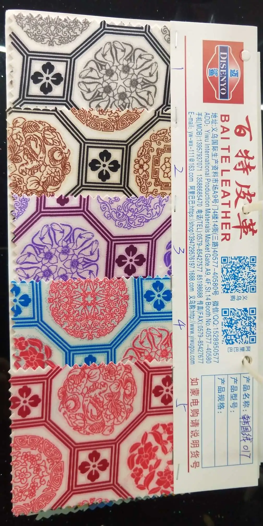 转印革/印花革/韩国绒产品图