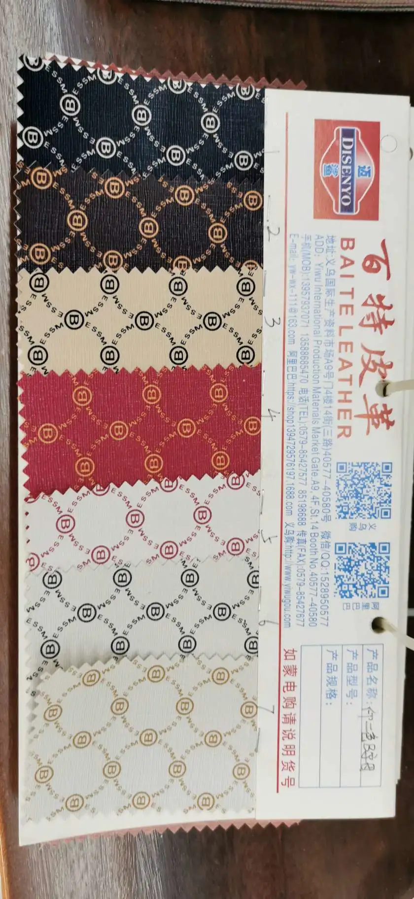 转印革/皮革/厂家直销产品图