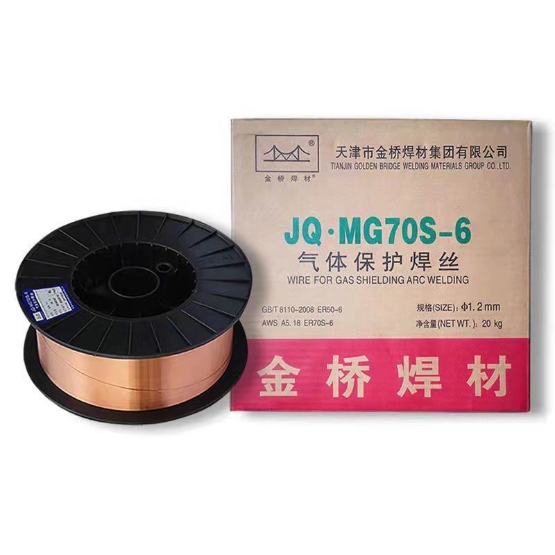 金桥MG70S-6二保焊50-6实心药芯二氧化碳气体保护焊丝0.8