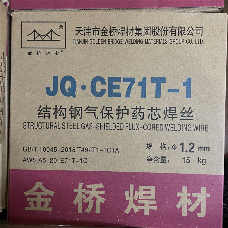 Jinqiao brand gas shielded flux-cored wire JQ.CE71T-1 gas shielded 1.0, 1.2, 1.6mm secondary shielded YJ501-1 details Picture