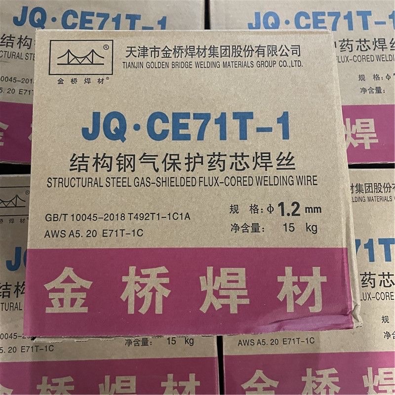 Jinqiao brand gas shielded flux-cored wire JQ.CE71T-1 gas shielded 1.0, 1.2, 1.6mm secondary shielded YJ501-1