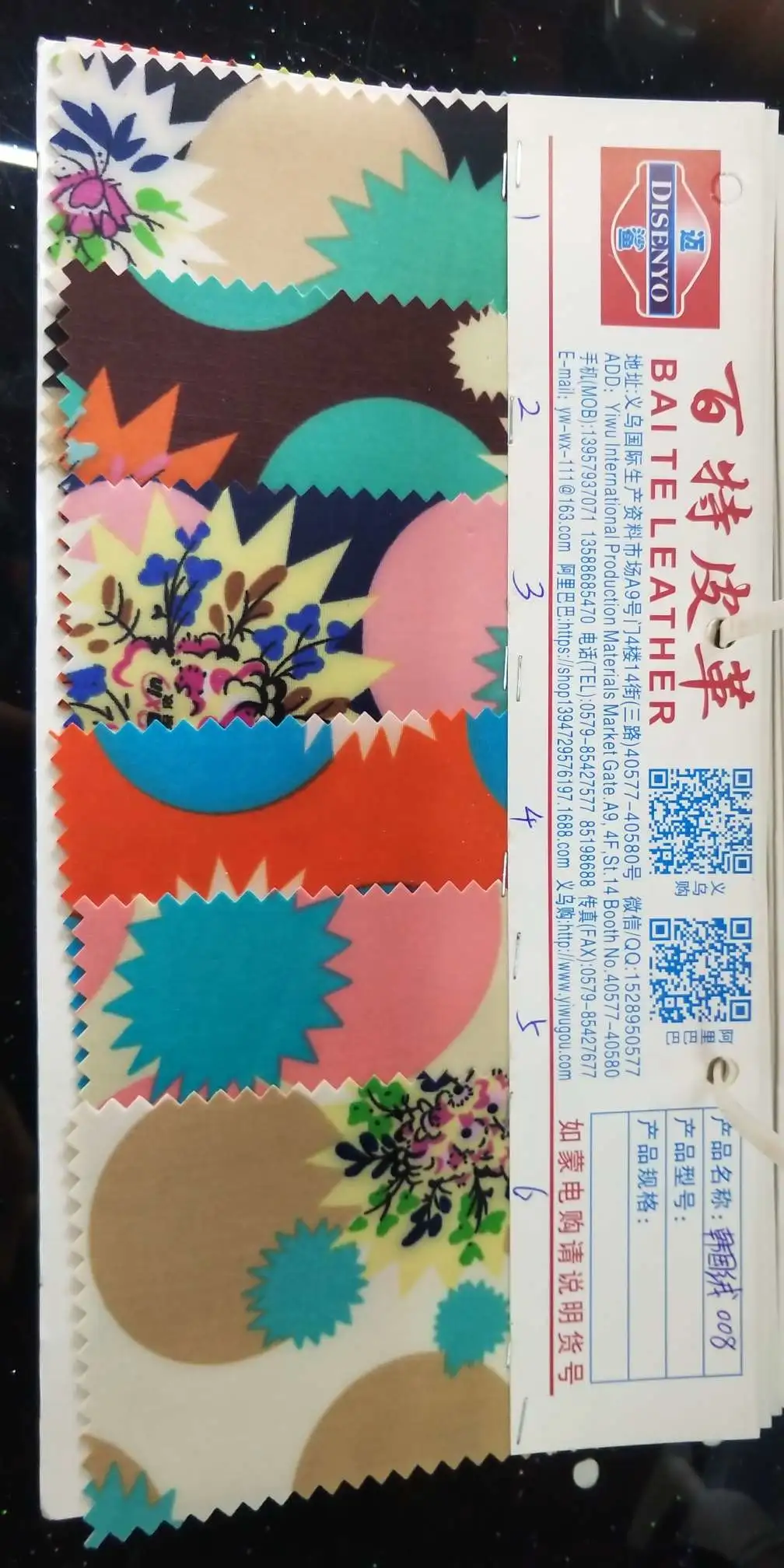 皮革/韩国绒/转印革产品图