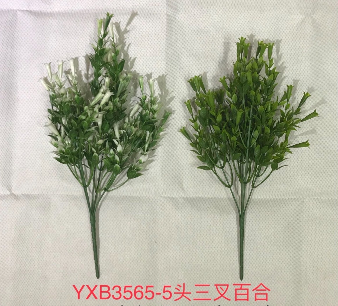 5头三叉喇叭