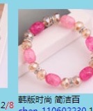 韩版网红手工闪亮水晶手链串珠手串晶饰缘
