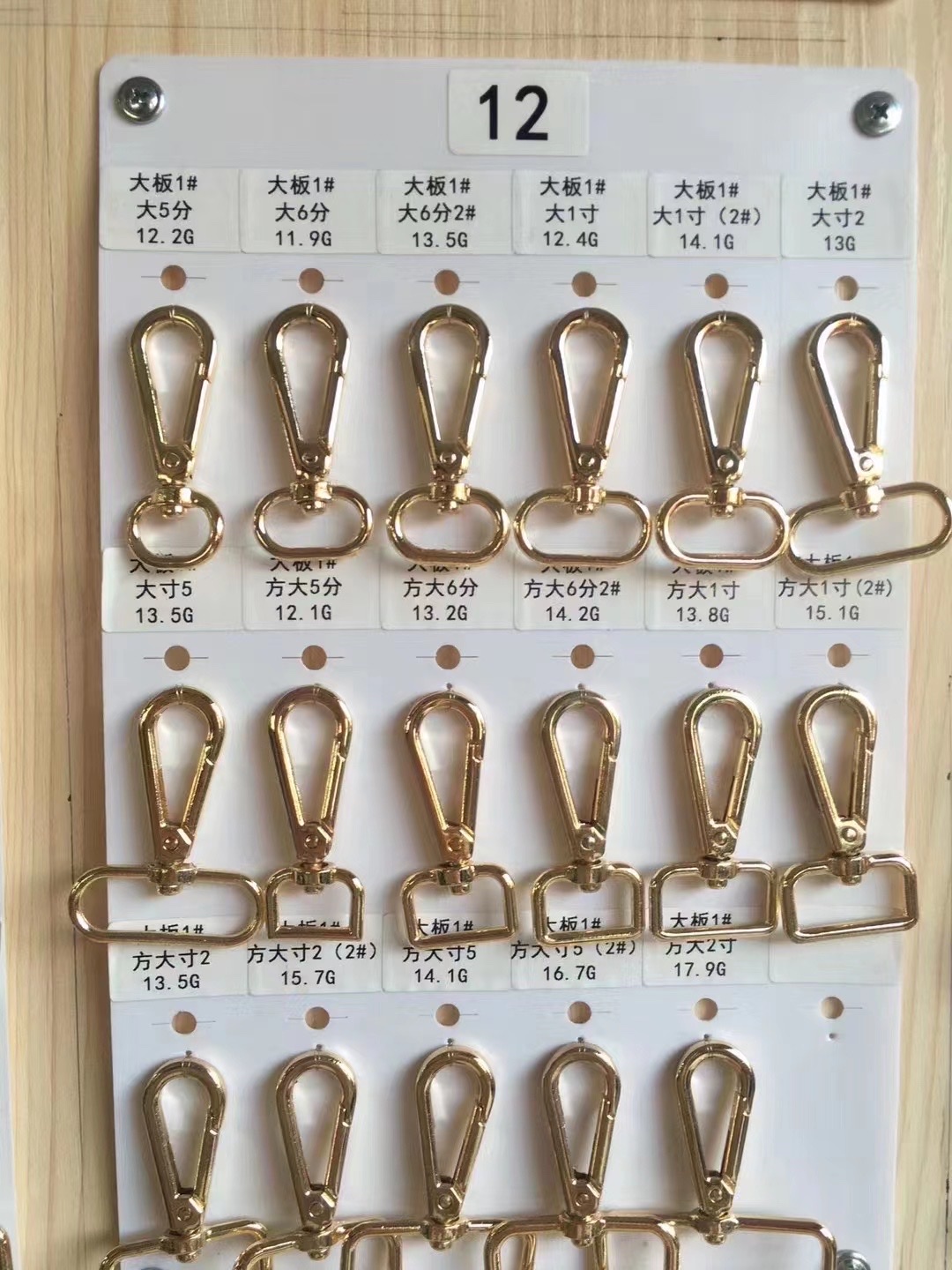 Keychain electroplating