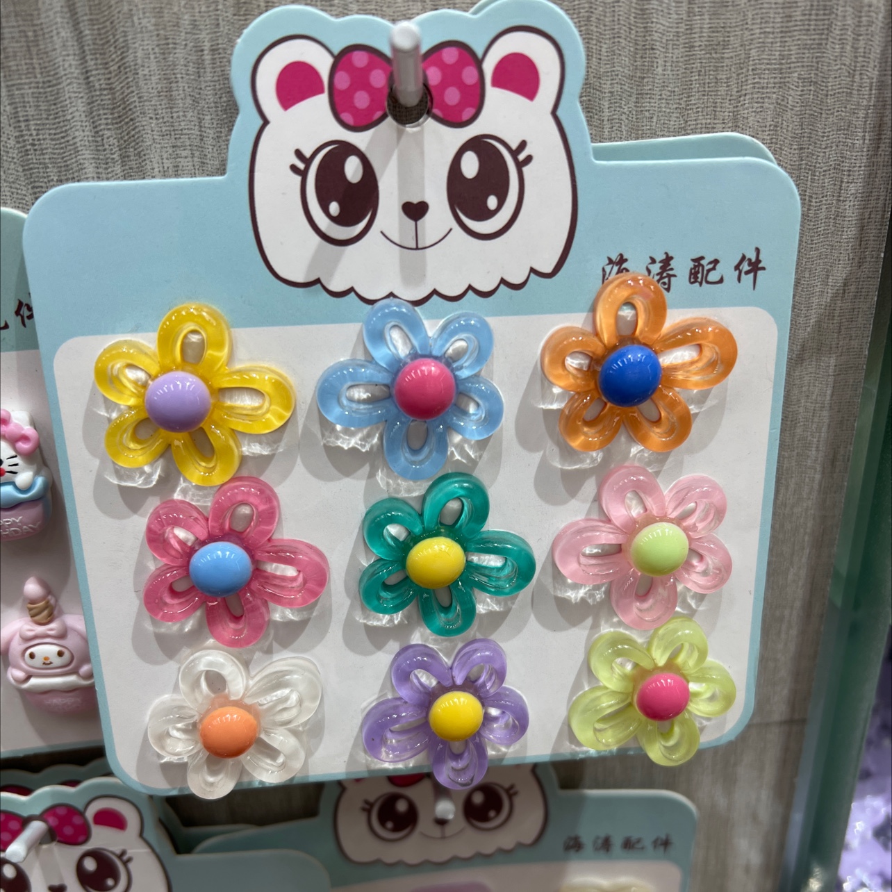 A区