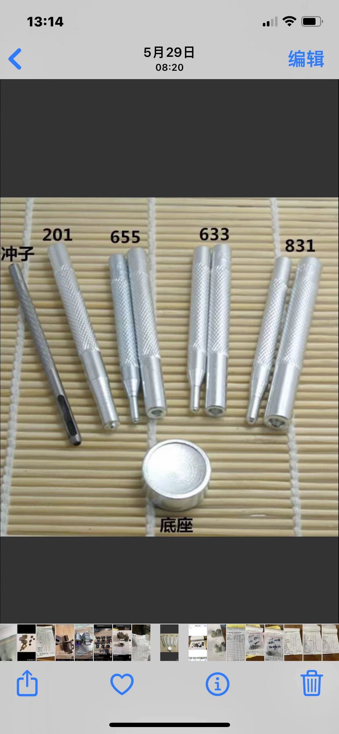 The four-piece buckle mold is a handy tool from Yiwu