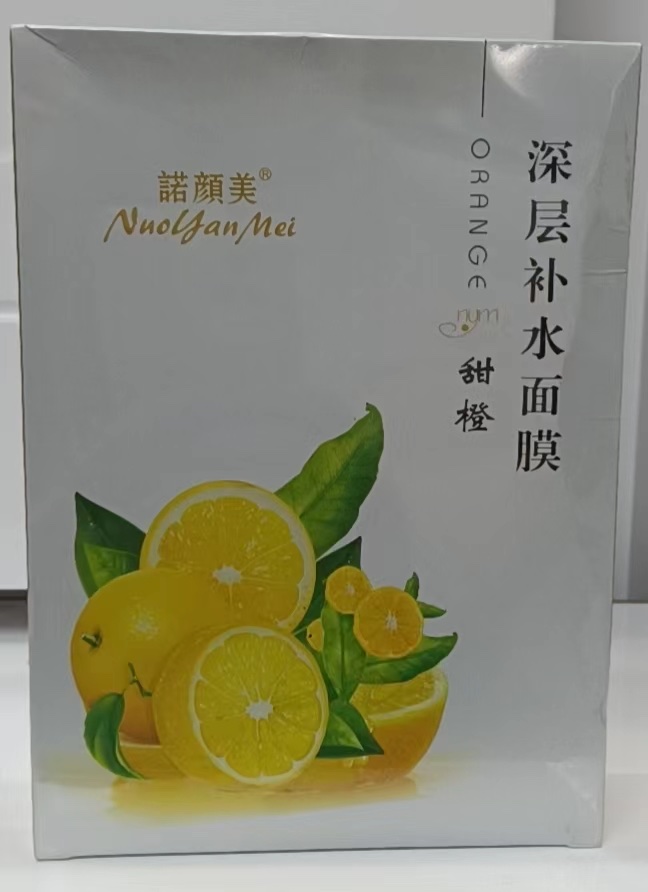 水果面膜
