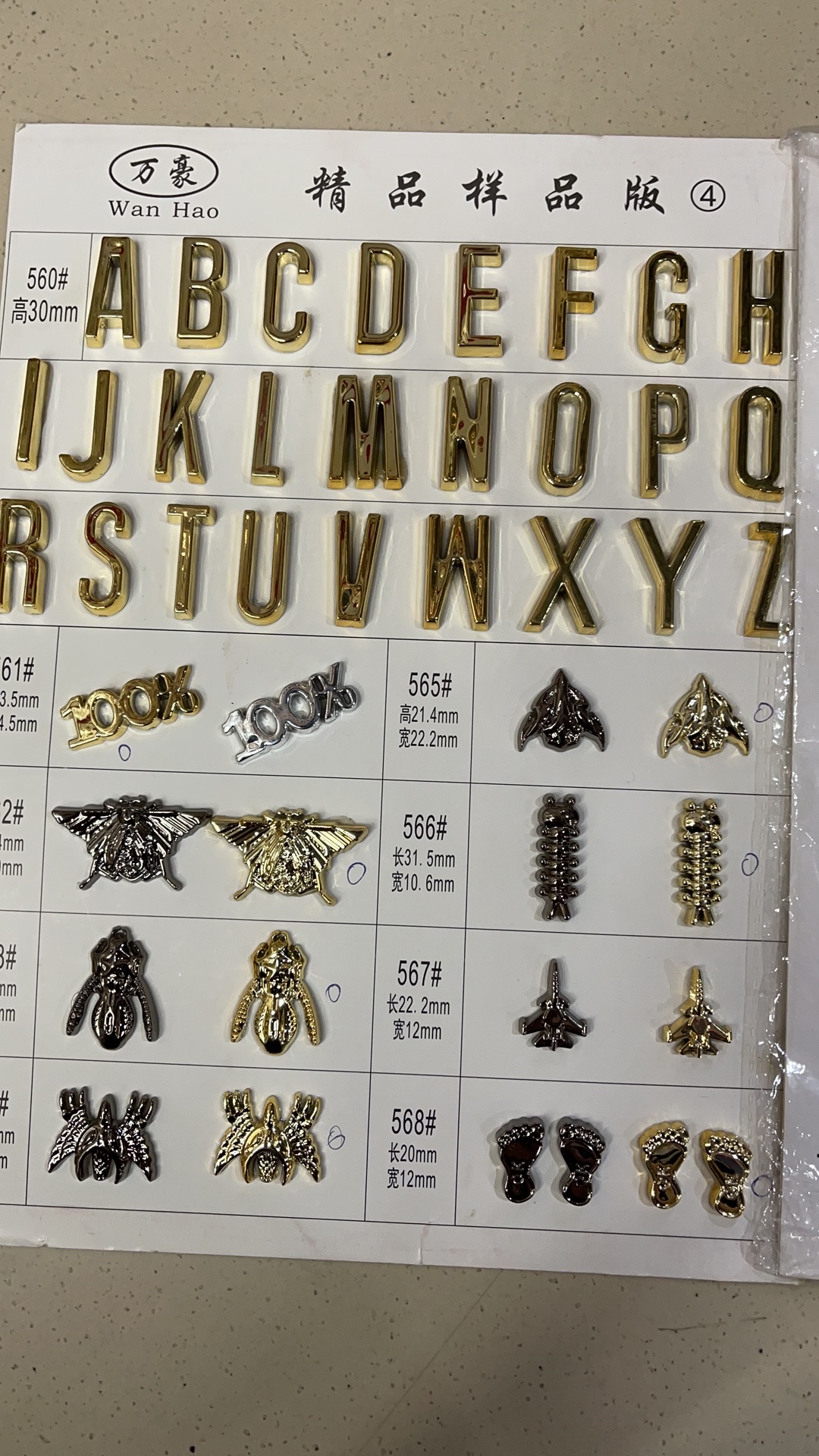 塑料鞋扣/辅料细节图