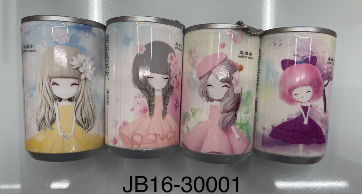 罐装湿巾 花花姑娘