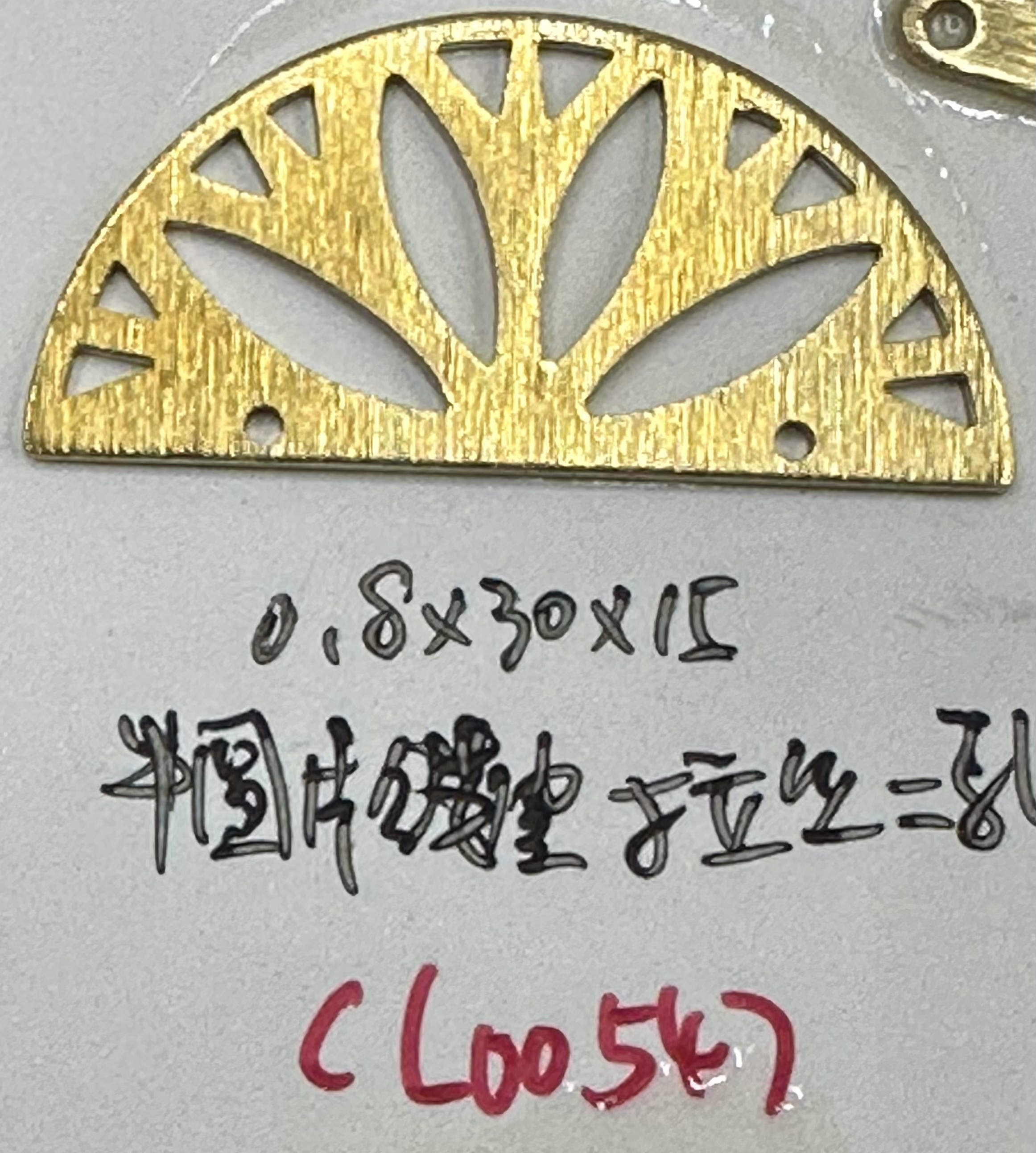 半圆片镂空拉丝双孔CL00547