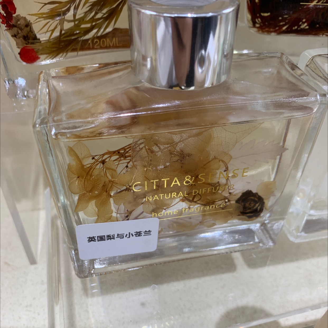 小苍兰无火香薰