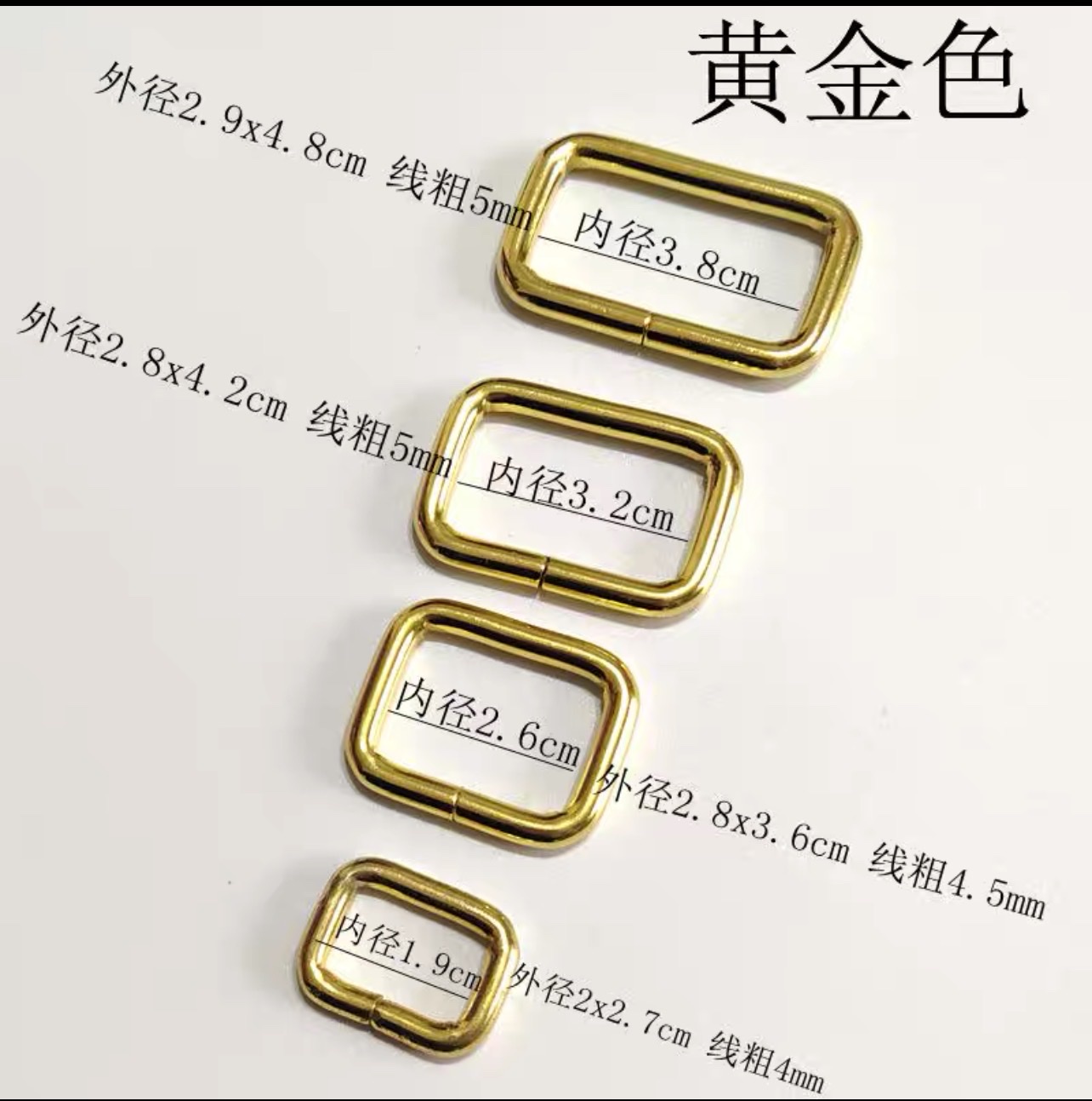Yiwu hardware accessories metal square buckle link QQ sub-shaped buckle light gold gun color antique copper silver square buckle Application Scenario