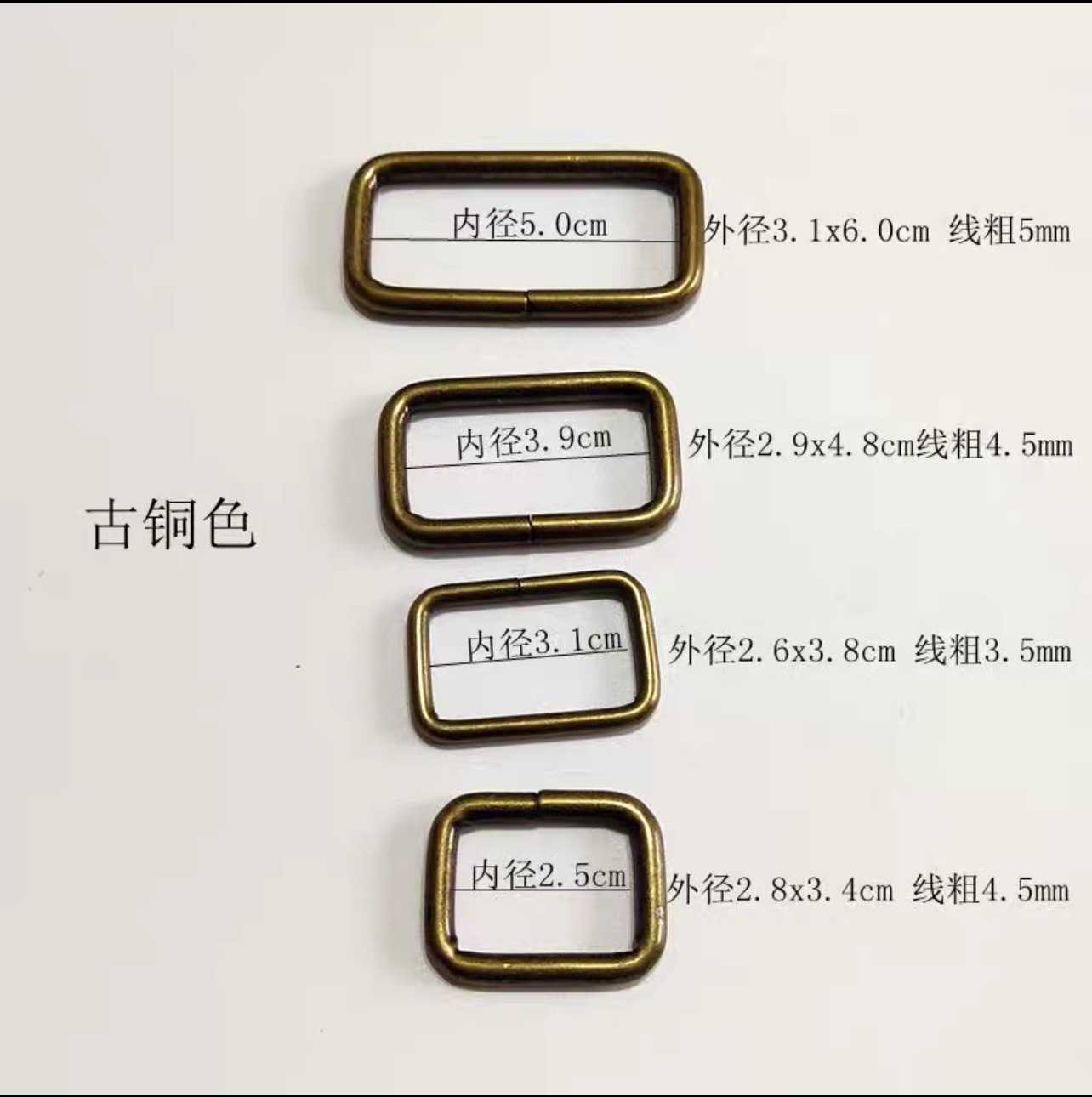 Yiwu hardware accessories metal square buckle link QQ sub-shaped buckle light gold gun color antique copper silver square buckle Specification image