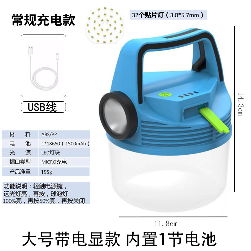 批发露营灯多功能手提灯户外家用充电灯手电筒停电应急夜市摆摊灯 详情图6