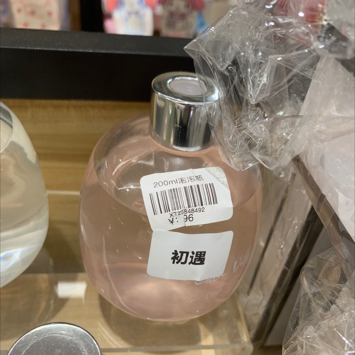 The first encounter with the flameless aromatherapy
