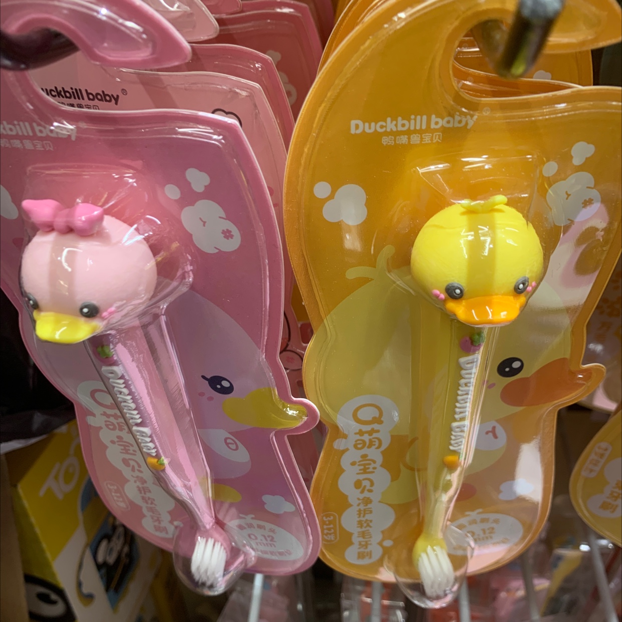 Duck Duck Children's Toothbrush