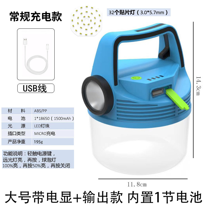 批发露营灯多功能手提灯户外家用充电灯手电筒停电应急夜市摆摊灯 详情图7