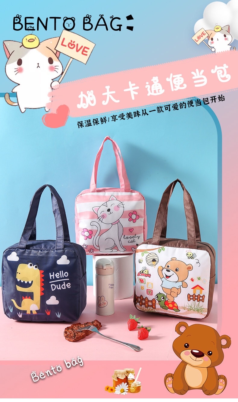 New lunch box, bento bag, insulated lunch bag, Japanese cartoon tote bag, student lunch box, insulated bento bag Application Scenario