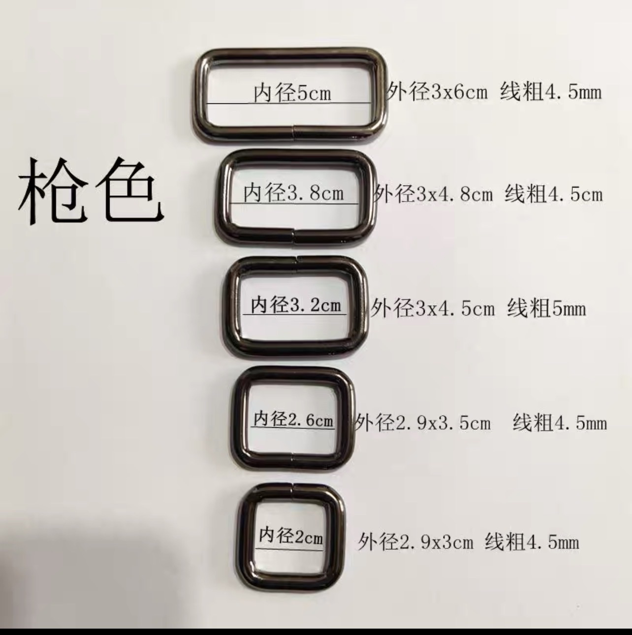 Yiwu hardware accessories metal square buckle link QQ sub-shaped buckle light gold gun color antique copper silver square buckle details Picture
