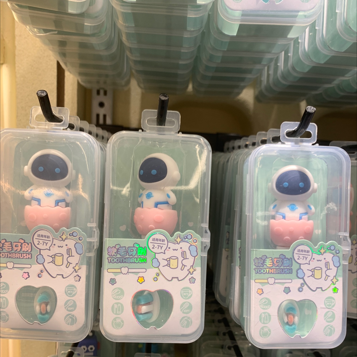 宇航员儿童牙刷