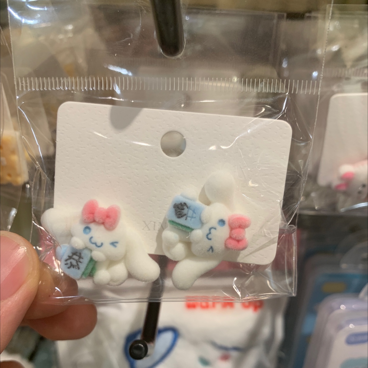 大耳狗恭植绒耳钉