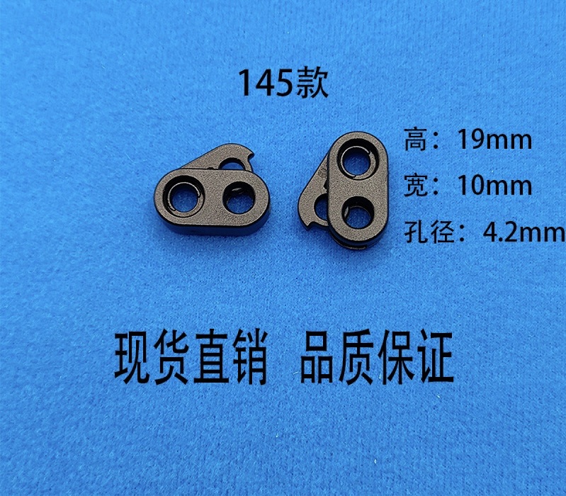 厂家现货直销塑料弹簧扣 双孔调节绳扣 穿绳卡扣松紧止滑扣猪鼻扣 