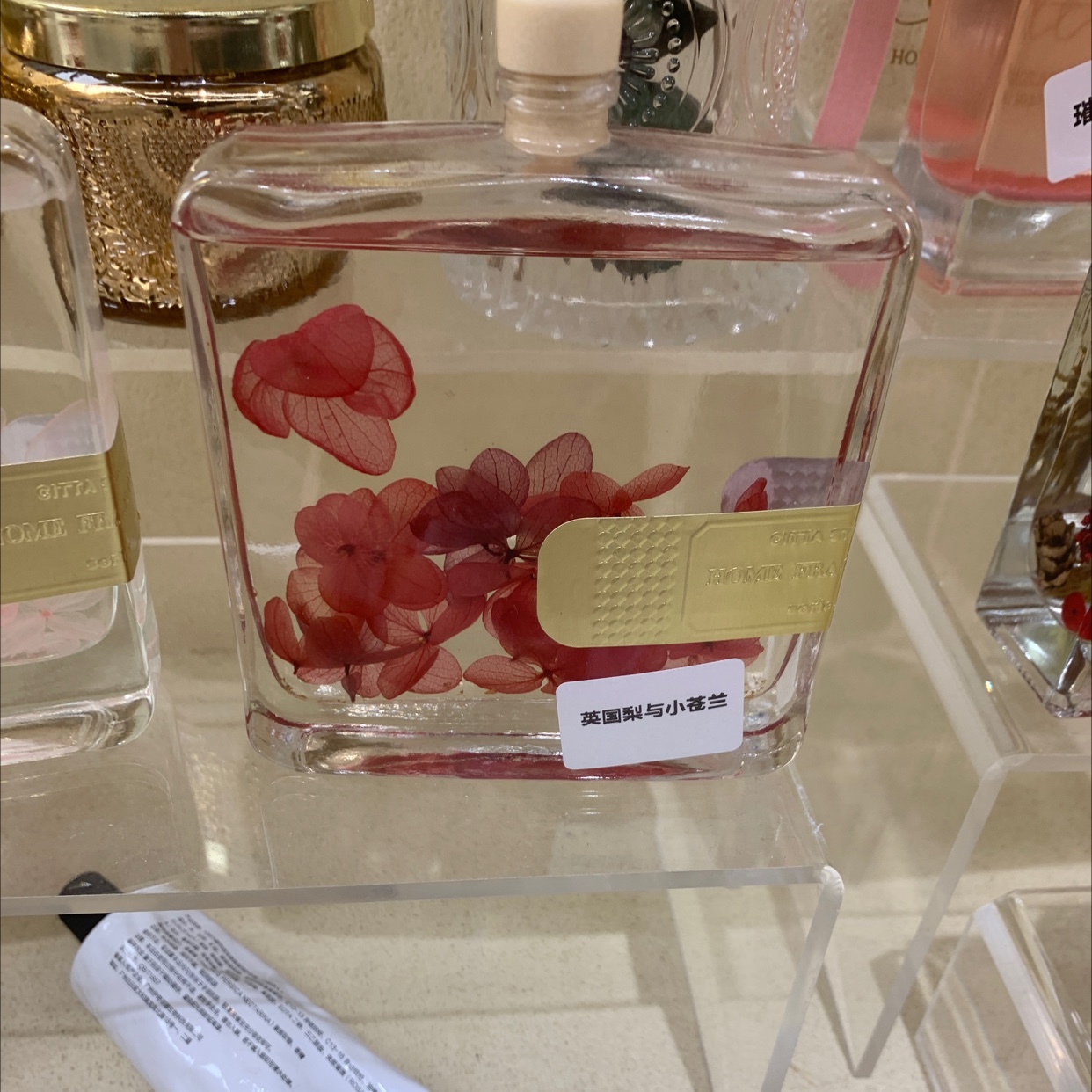 红色无火香薰