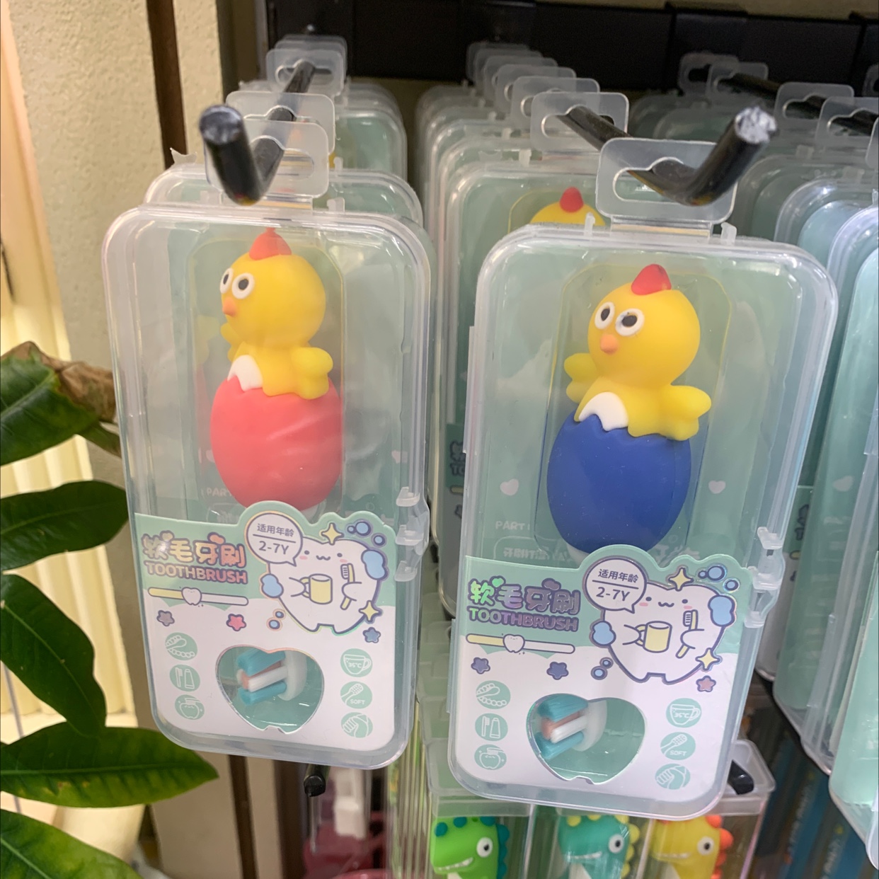 Little chicken style children's soft-bristled toothbrush
