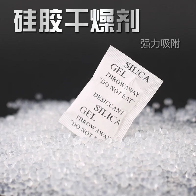 硅胶干燥剂