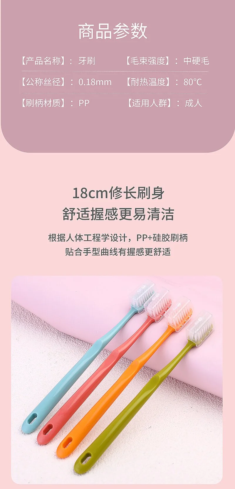Boxed color manual household plastic four-tube household soft bristle gum protection minimalist toothbrush for men and women detail image 9