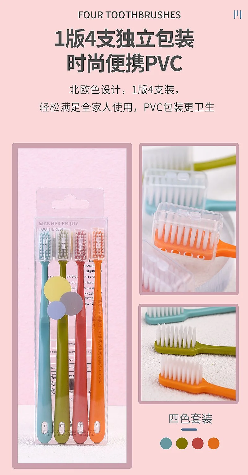 Boxed color manual household plastic four-tube household soft bristle gum protection minimalist toothbrush for men and women detail image 6