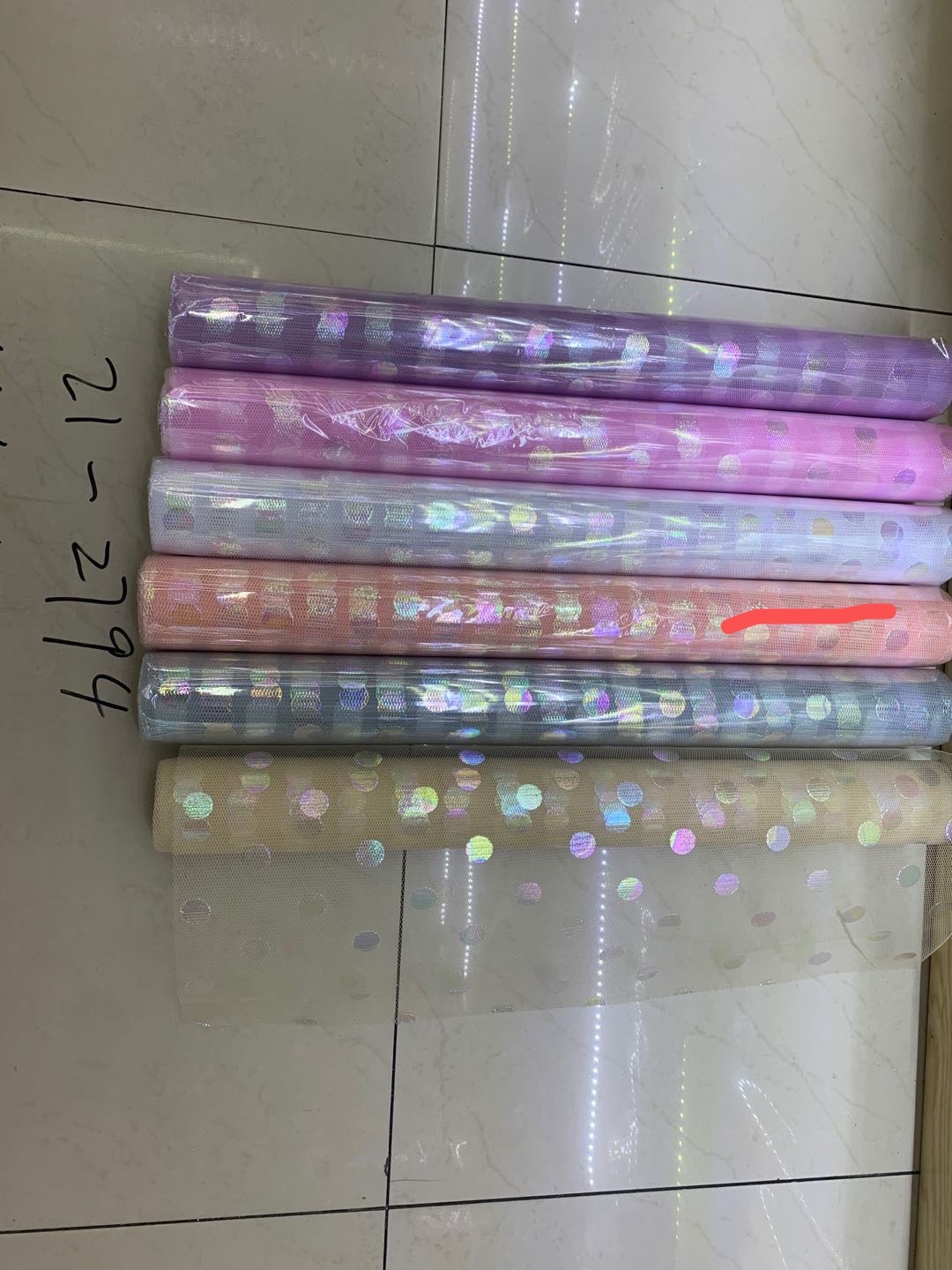 七彩烫金圆点网布