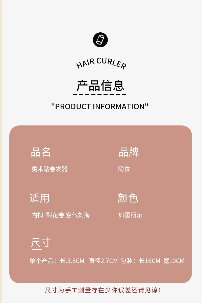 Xika Home Hair Curl Air Figure-eight bangs Trendy Curling iron, small fixed curling, fluffy lazy person curling iron detail image 7